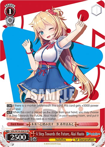 A Step Towards the Future, Akai Haato [hololive production Vol. 2] | Cracking-Singles