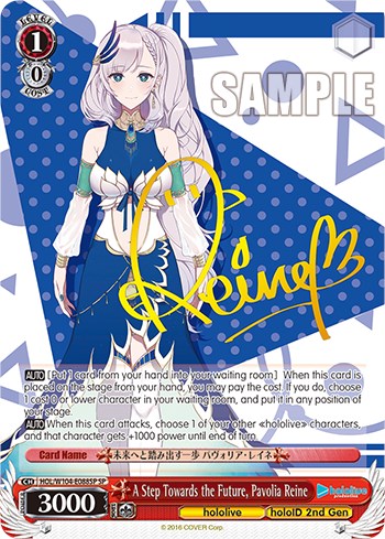A Step Towards the Future, Pavolia Reine [hololive production Vol. 2] | Cracking-Singles