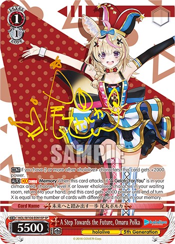 A Step Towards the Future, Omaru Polka [hololive production Vol. 2] | Cracking-Singles