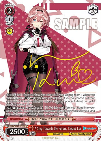 A Step Towards the Future, Takane Lui [hololive production Vol. 2] | Cracking-Singles