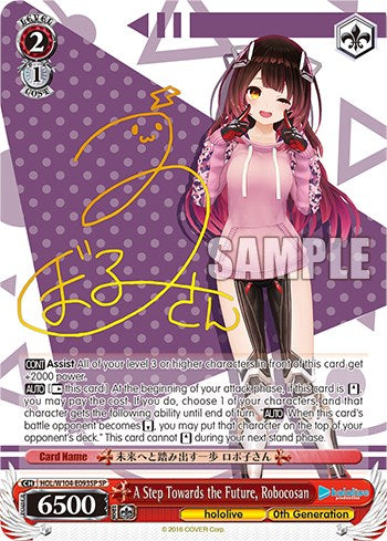A Step Towards the Future, Robocosan [hololive production Vol. 2] | Cracking-Singles