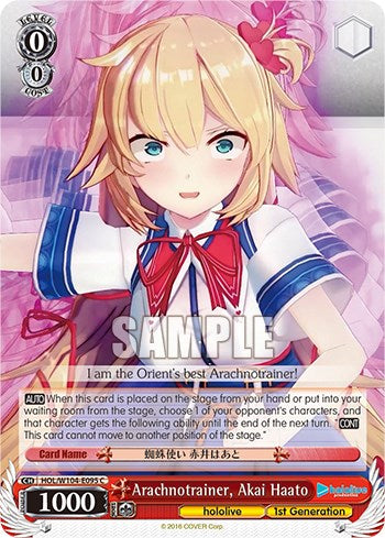 Arachnotrainer, Akai Haato [hololive production Vol. 2] | Cracking-Singles