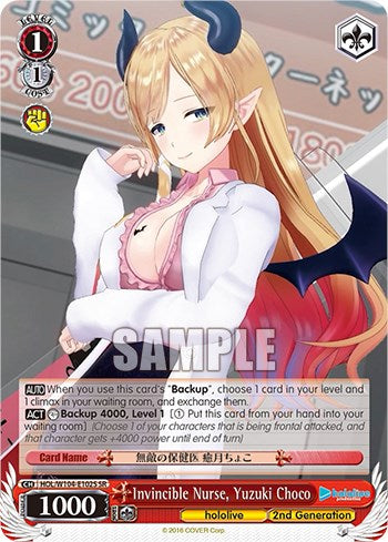 Invincible Nurse, Yuzuki Choco [hololive production Vol. 2] | Cracking-Singles