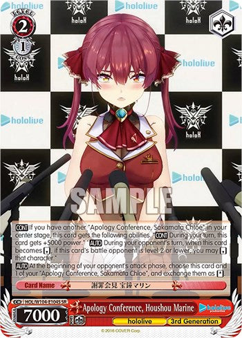 Apology Conference, Houshou Marine [hololive production Vol. 2] | Cracking-Singles