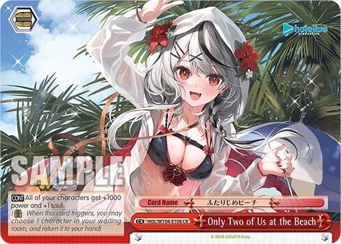 Only Two of Us at the Beach [hololive production Vol. 2] | Cracking-Singles