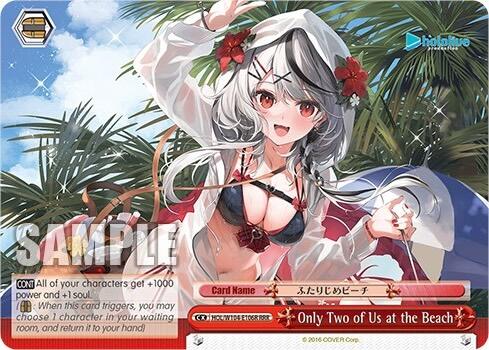 Only Two of Us at the Beach [hololive production Vol. 2] | Cracking-Singles