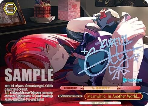 Meanwhile, In Another World... [hololive production Vol. 2] | Cracking-Singles