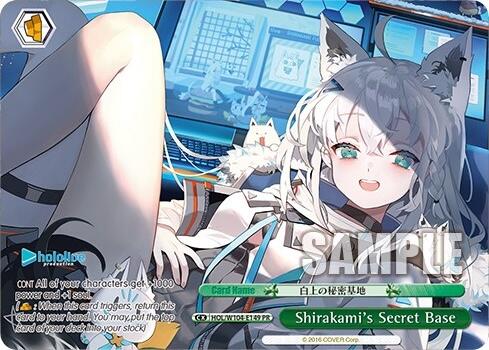 Shirakami's Secret Base (Promo) [hololive production Vol. 2] | Cracking-Singles