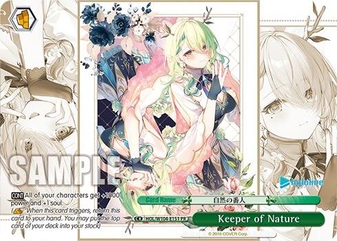Keeper of Nature (Promo) [hololive production Vol. 2] | Cracking-Singles