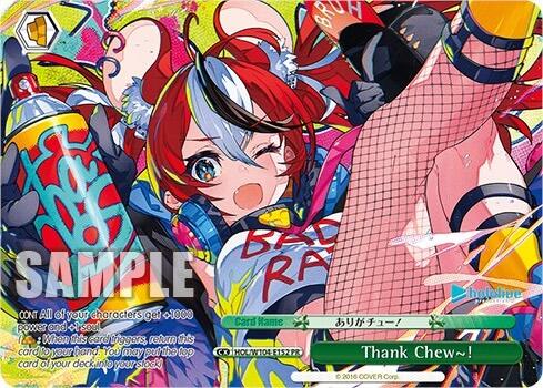 Thank Chew~ ! (Promo) [hololive production Vol. 2] | Cracking-Singles