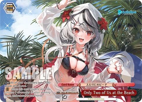 Only Two of Us at the Beach (Promo) [hololive production Vol. 2] | Cracking-Singles