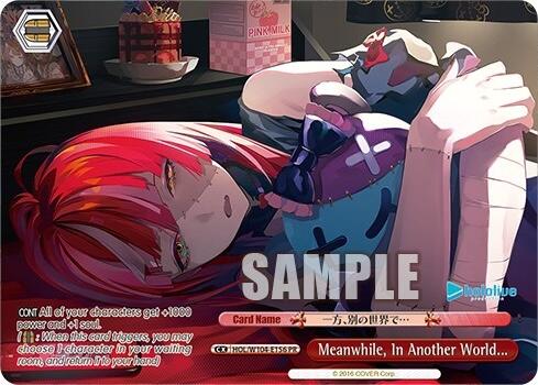 Meanwhile, In Another World...(Promo) [hololive production Vol. 2] | Cracking-Singles