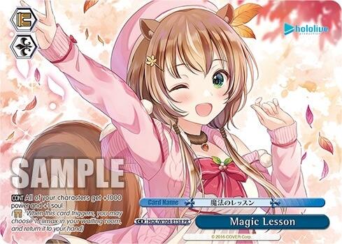 Magic Lesson (Promo) [hololive production Vol. 2] | Cracking-Singles