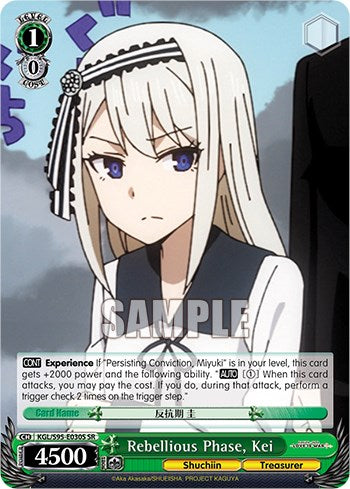 Rebellious Phase, Kei [Kaguya-Sama: Love is War?] | Cracking-Singles