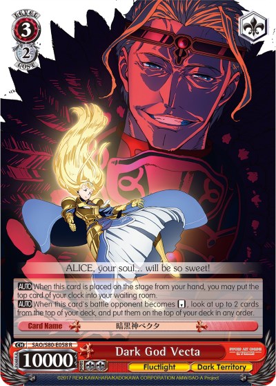 Dark God Vecta (SAO/S80-E058 R) [Sword Art Online -Alicization- Vol.2] | Cracking-Singles
