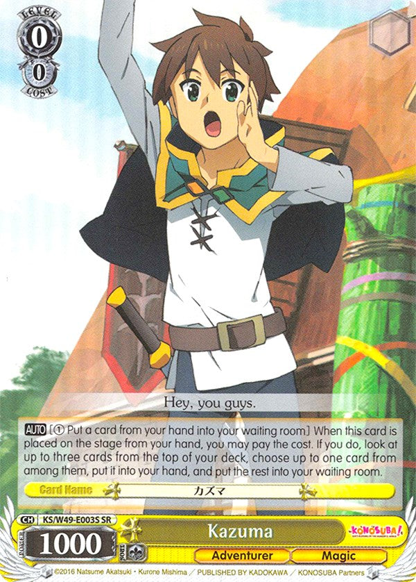 Kazuma (KS/W49-E003S SR) [KonoSuba] | Cracking-Singles