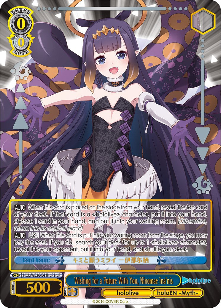 Wishing for a Future With You, Ninomae Ina'nis (Foil) [hololive production Premium Booster] | Cracking-Singles