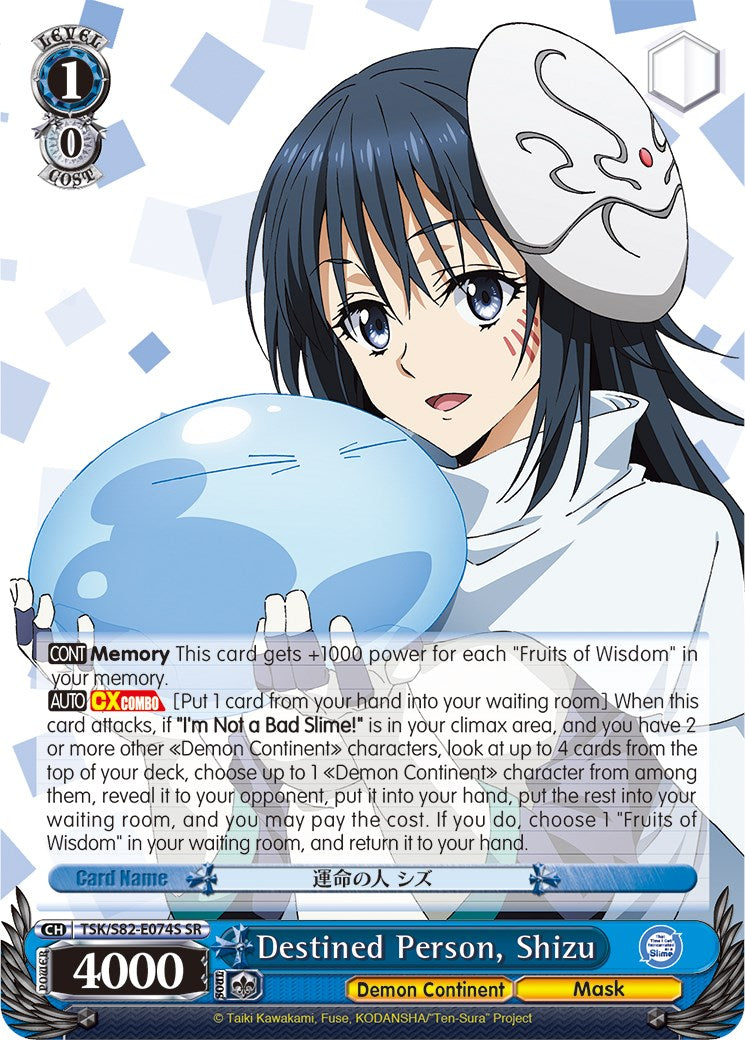 Destined Person, Shizu (TSK/S82-E074S SR) [That Time I Got Reincarnated as a Slime Vol.2] | Cracking-Singles