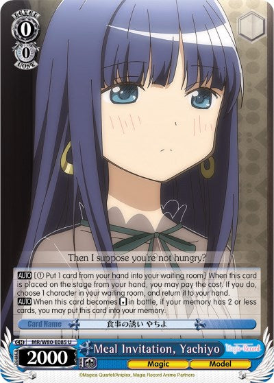 Meal Invitation, Yachiyo (MR/W80-E085 U) [Magia Record: Puella Magi Madoka Magica [Side Story] (Anime)] | Cracking-Singles