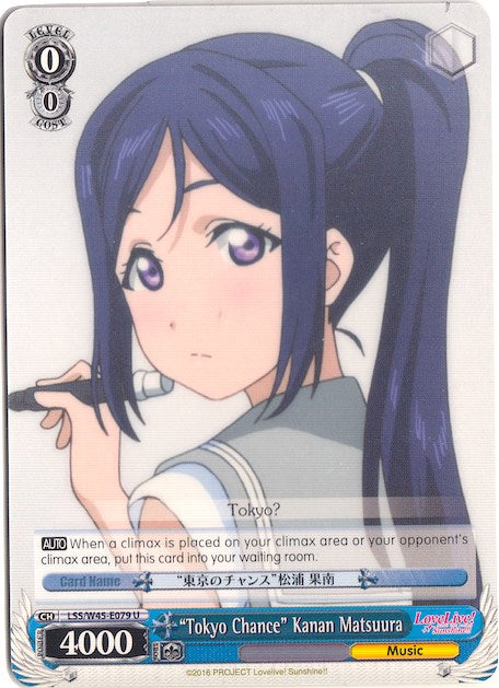 "Tokyo Chance" Kanan Matsuura (LSS/W45-E079 U) [Love Live! Sunshine!!] | Cracking-Singles