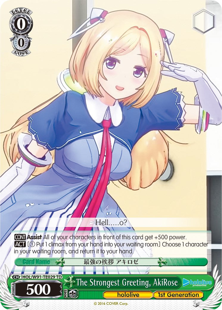 The Strongest Greeting, AkiRose (HOL/W91-TE029 TD) [hololive production] | Cracking-Singles