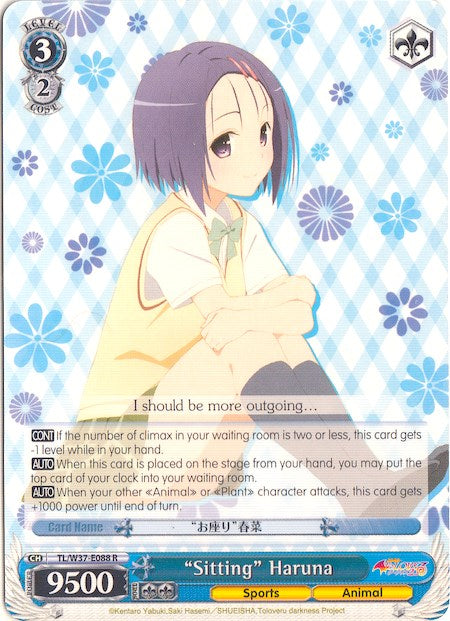 "Sitting" Haruna (TL/W37-E088 R) [To Loveru Darkness 2nd] | Cracking-Singles