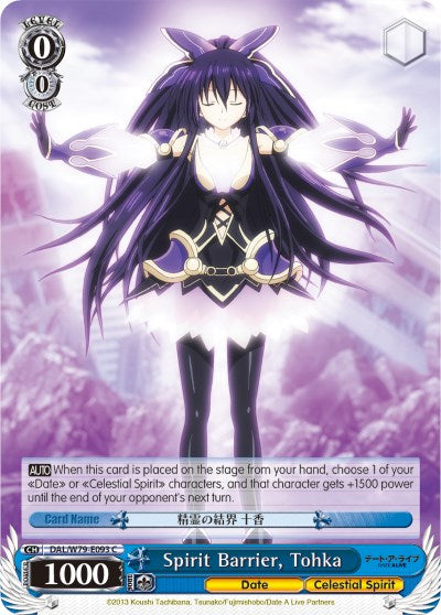 Spirit Barrier, Tohka (DAL/W79-E093 C) [Date A Live] | Cracking-Singles