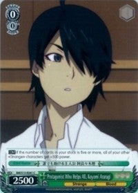 Protagonist Who Helps All, Koyomi Araragi (BM/S15-E041 C) [BAKEMONOGATARI] | Cracking-Singles