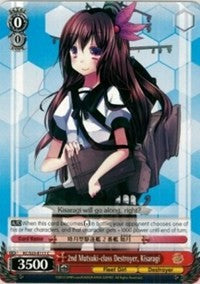 2nd Mutsuki-class Destroyer, Kisaragi (KC/S25-E111 C) [KanColle] | Cracking-Singles