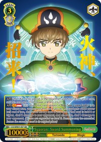 Syaoran: Sword Summoning (CCS/WX01-037 SEC) [Cardcaptor Sakura: Clear Card] | Cracking-Singles