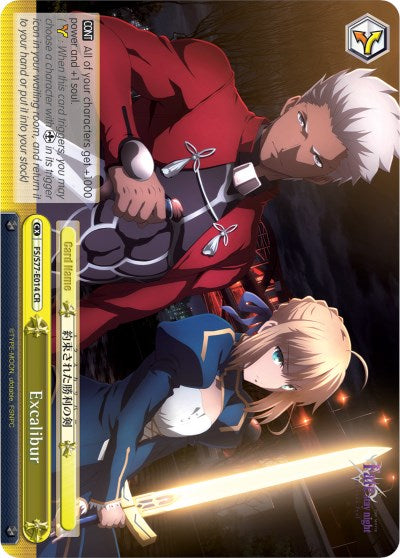 Excalibur (FS/S77-E014 CR) [Fate/Stay Night [Heaven's Feel] Vol.2] | Cracking-Singles