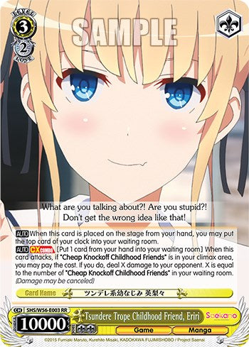 Tsundere Trope Childhood Friend, Eriri [Saekano: How to Raise a Boring Girlfriend] | Cracking-Singles