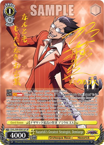 Nazarick's Greatest Strategist, Demiurge [Nazarick: Tomb of the Undead Vol.2] | Cracking-Singles