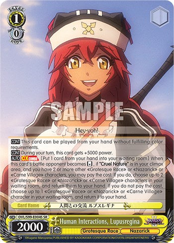 Human Interactions, Lupusregina [Nazarick: Tomb of the Undead Vol.2] | Cracking-Singles