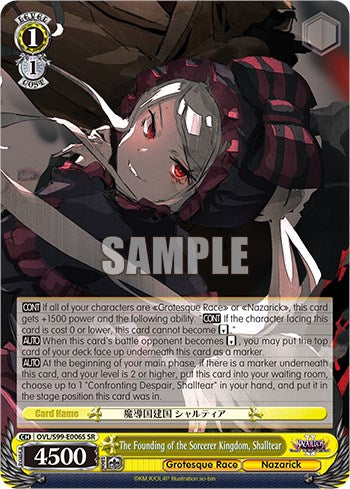 The Founding of the Sorcerer Kingdom, Shalltear [Nazarick: Tomb of the Undead Vol.2] | Cracking-Singles