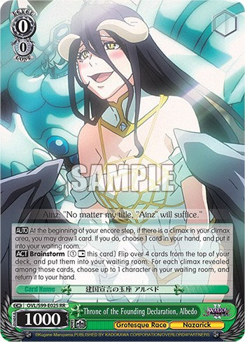 Throne of the Founding Declaration, Albedo [Nazarick: Tomb of the Undead Vol.2] | Cracking-Singles