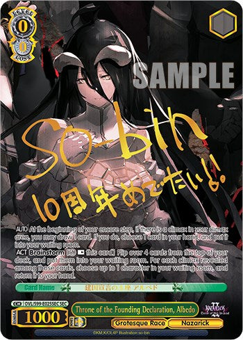 Throne of the Founding Declaration, Albedo [Nazarick: Tomb of the Undead Vol.2] | Cracking-Singles