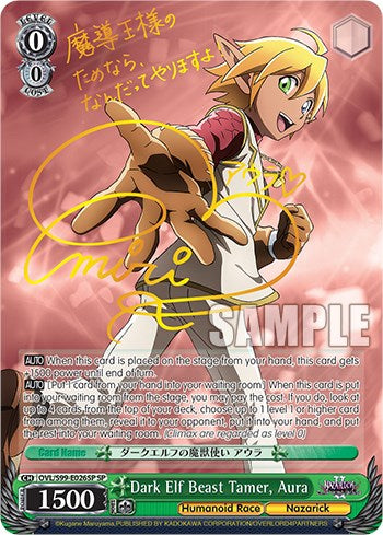 Dark Elf Beast Tamer, Aura [Nazarick: Tomb of the Undead Vol.2] | Cracking-Singles