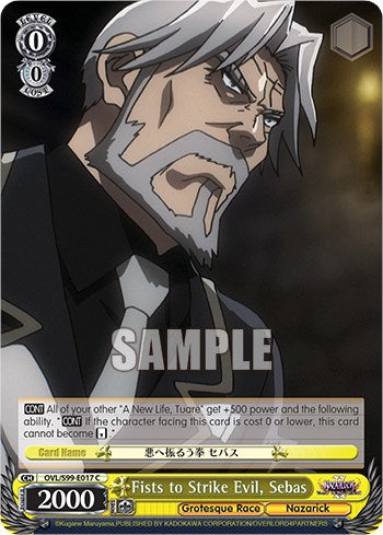 Fists to Strike Evil, Sebas [Nazarick: Tomb of the Undead Vol.2] | Cracking-Singles