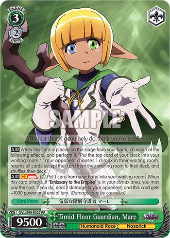 Timid Floor Guardian, Mare [Nazarick: Tomb of the Undead Vol.2] | Cracking-Singles