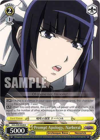 Prompt Apology, Narberal [Nazarick: Tomb of the Undead Vol.2] | Cracking-Singles