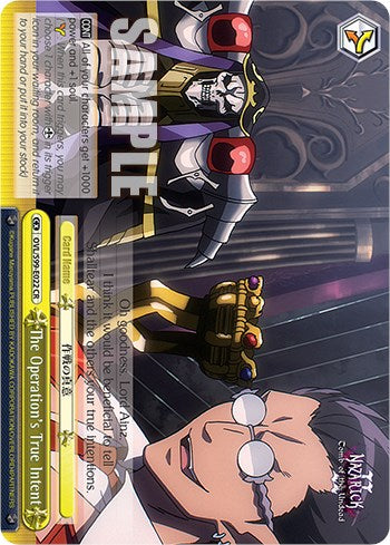 The Operation's True Intent [Nazarick: Tomb of the Undead Vol.2] | Cracking-Singles