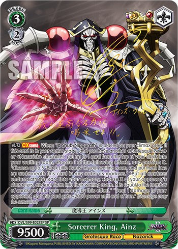 Sorcerer King, Ainz [Nazarick: Tomb of the Undead Vol.2] | Cracking-Singles