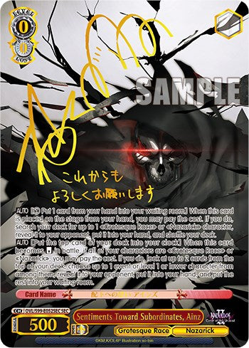 Sentiments Toward Subordinates, Ainz [Nazarick: Tomb of the Undead Vol.2] | Cracking-Singles
