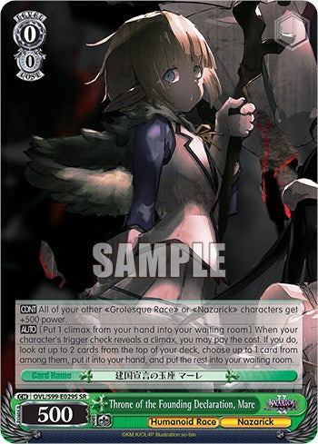Throne of the Founding Declaration, Mare [Nazarick: Tomb of the Undead Vol.2] | Cracking-Singles