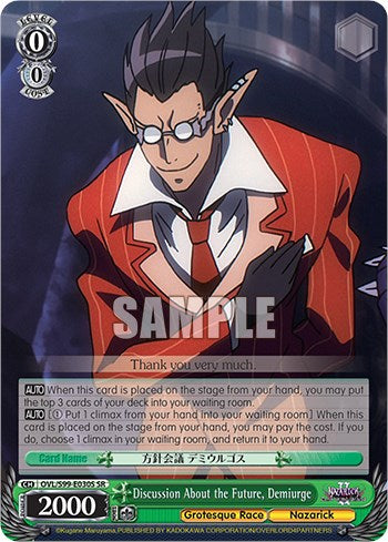 Discussion About the Future, Demiurge (SR) [Nazarick: Tomb of the Undead Vol.2] | Cracking-Singles
