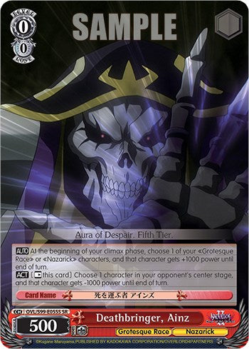 Deathbringer, Ainz [Nazarick: Tomb of the Undead Vol.2] | Cracking-Singles