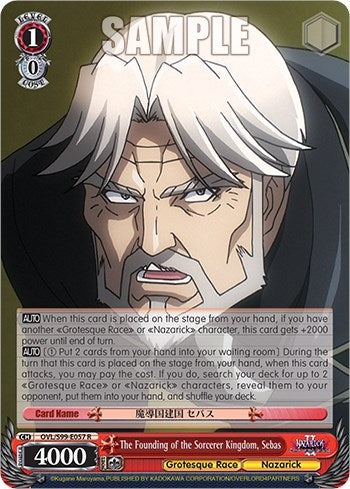 The Founding of the Sorcerer Kingdom, Sebas [Nazarick: Tomb of the Undead Vol.2] | Cracking-Singles