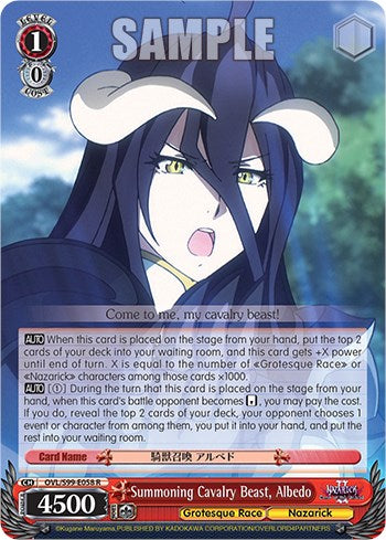 Summoning Cavalry Beast, Albedo [Nazarick: Tomb of the Undead Vol.2] | Cracking-Singles