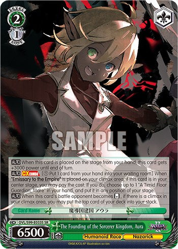 The Founding of the Sorcerer Kingdom, Aura [Nazarick: Tomb of the Undead Vol.2] | Cracking-Singles